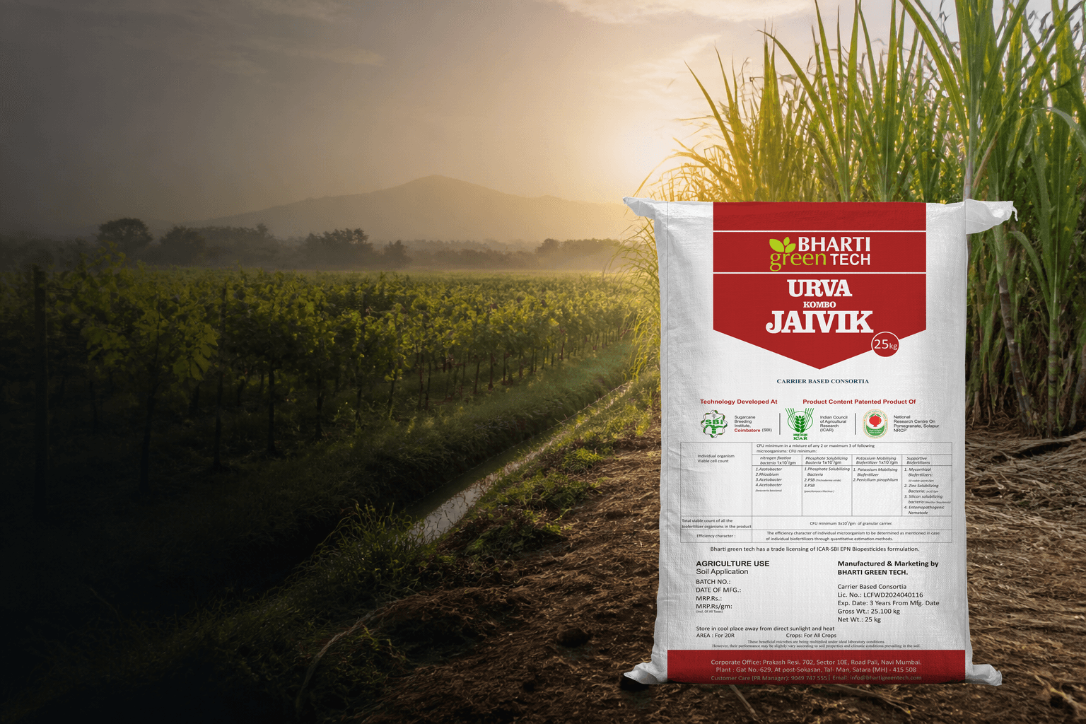 Urva Kombo Jaivik product presentation