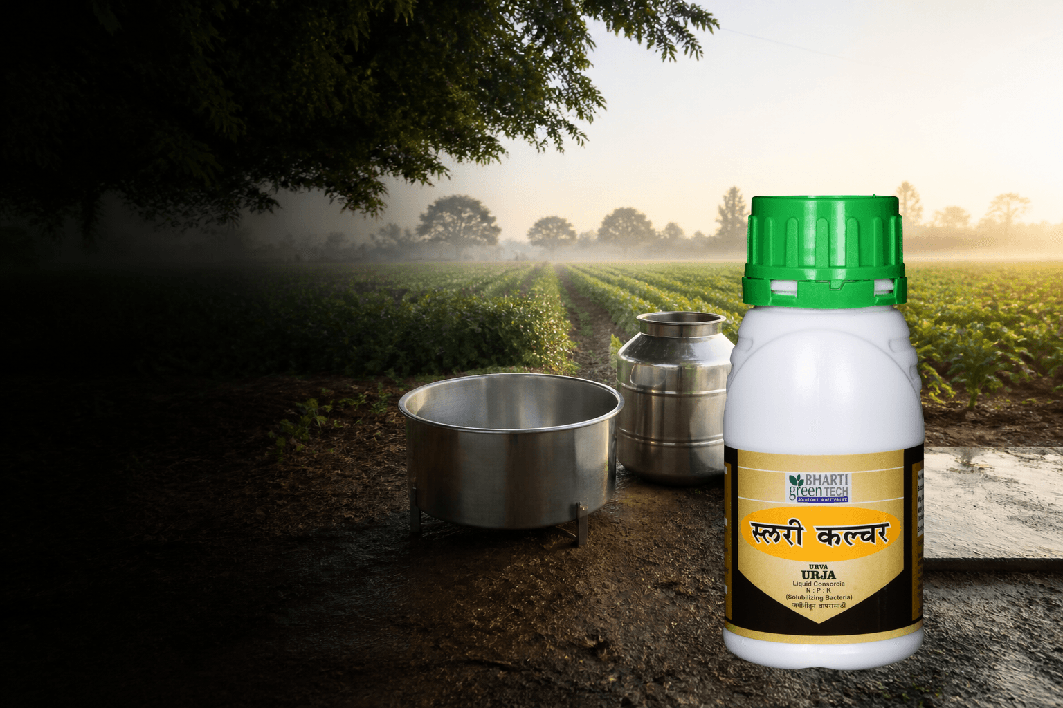 Urva Urja Liquid product presentation