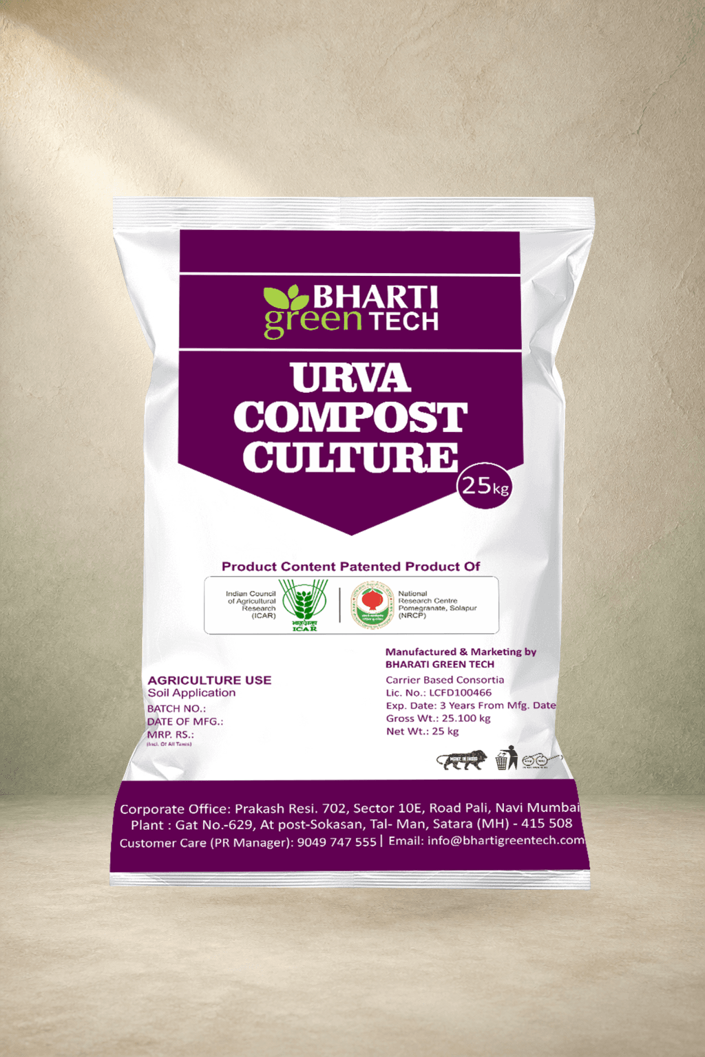 Urva Compost Culture product pack