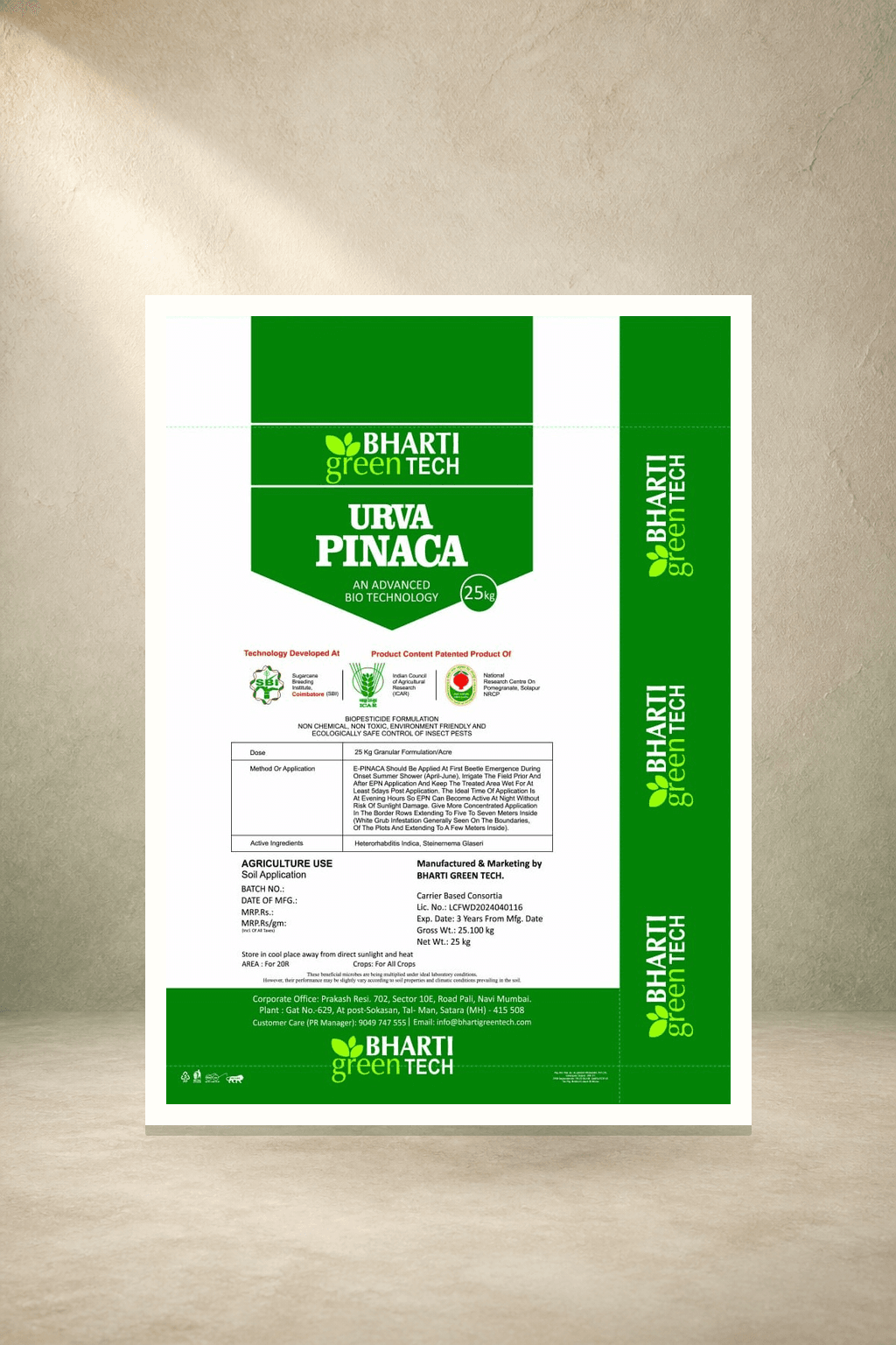 Urva Pinaca supplied package view 2