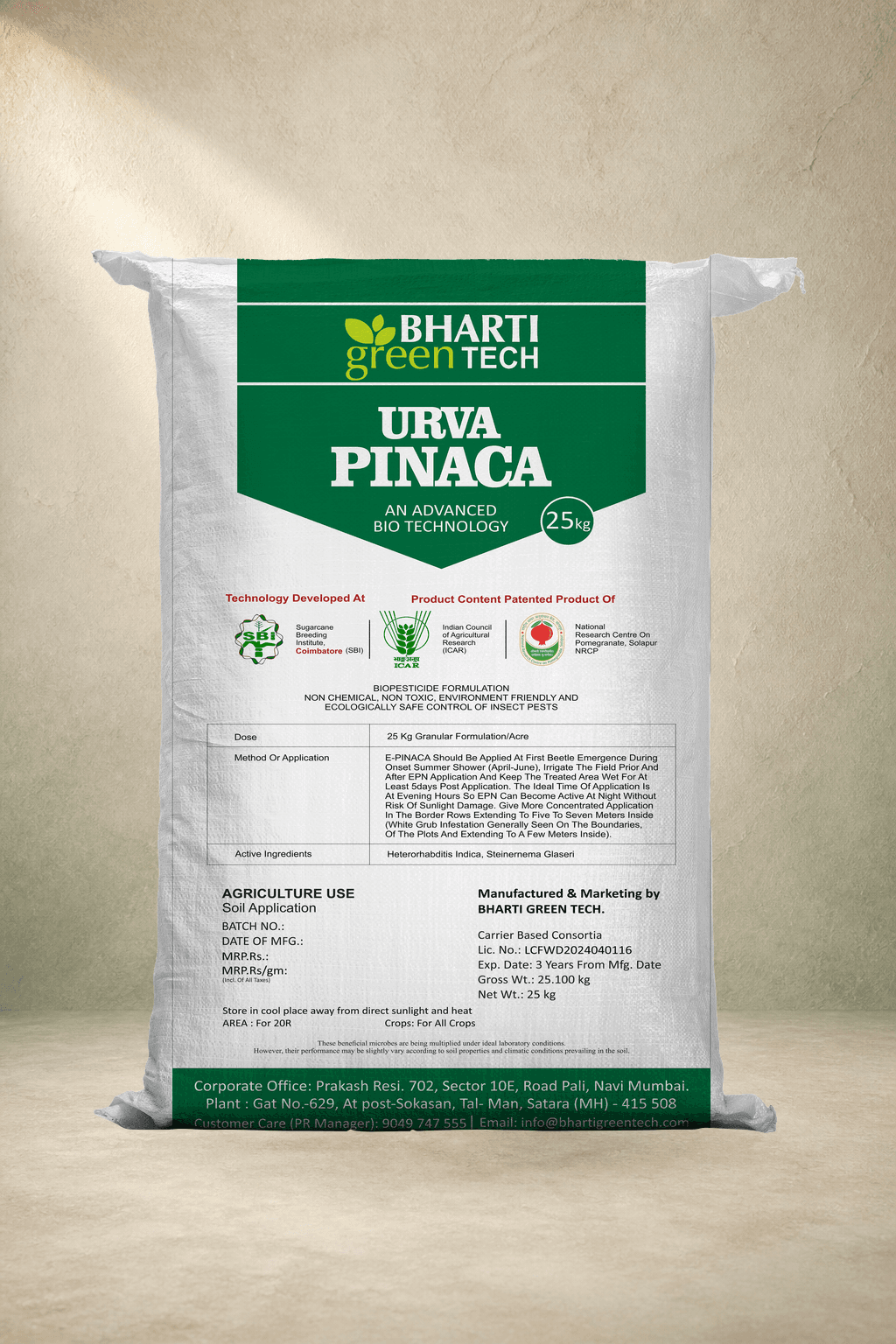 Urva Pinaca product pack