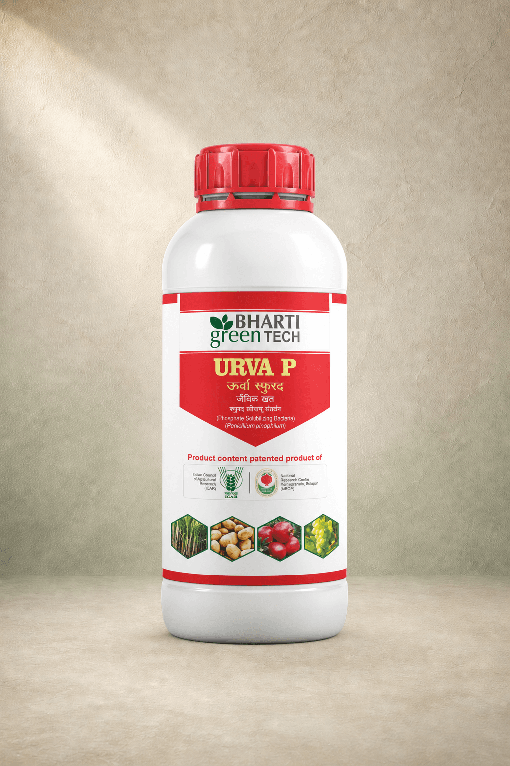 Urva P product pack