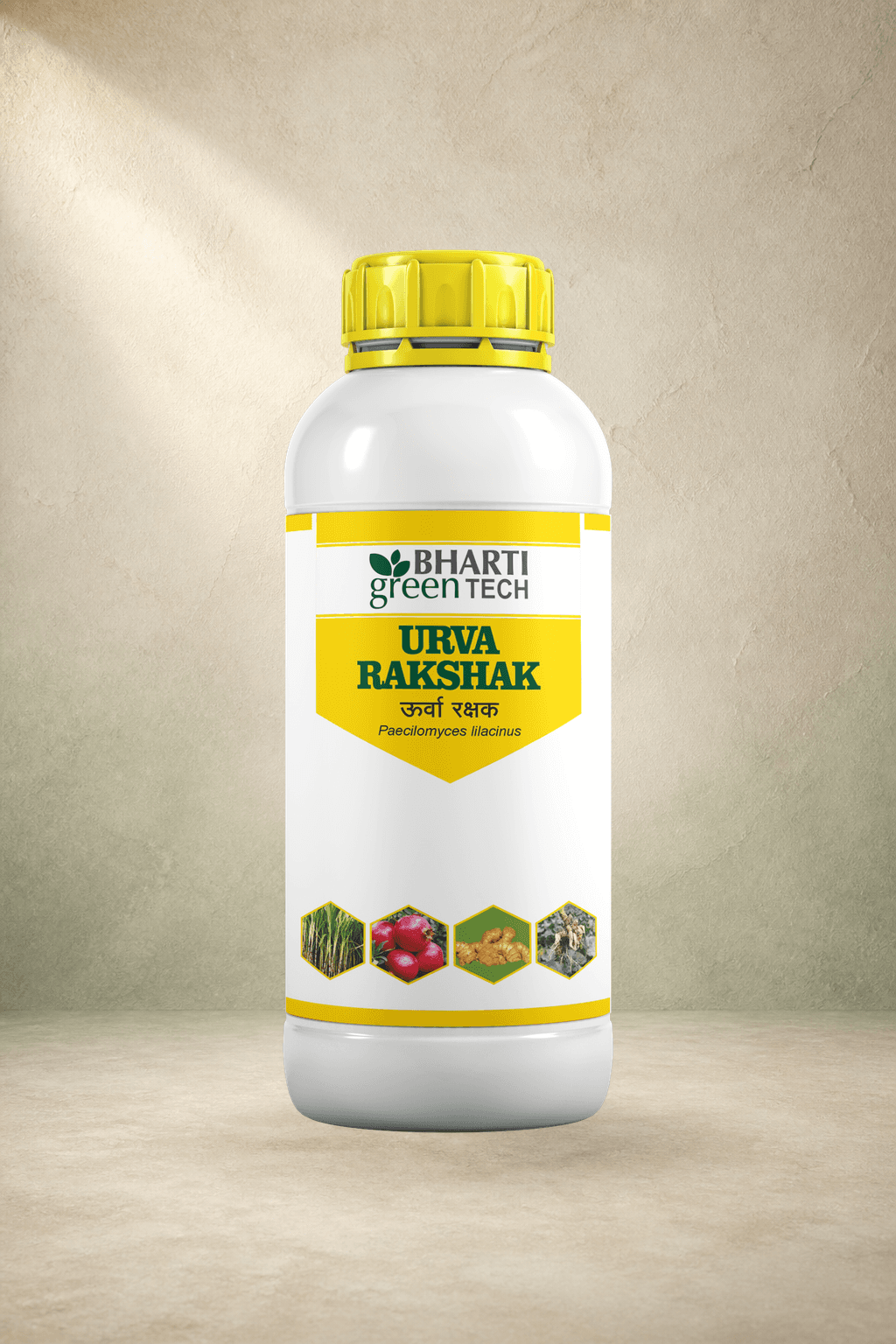 Urva Rakshak supplied package view 1