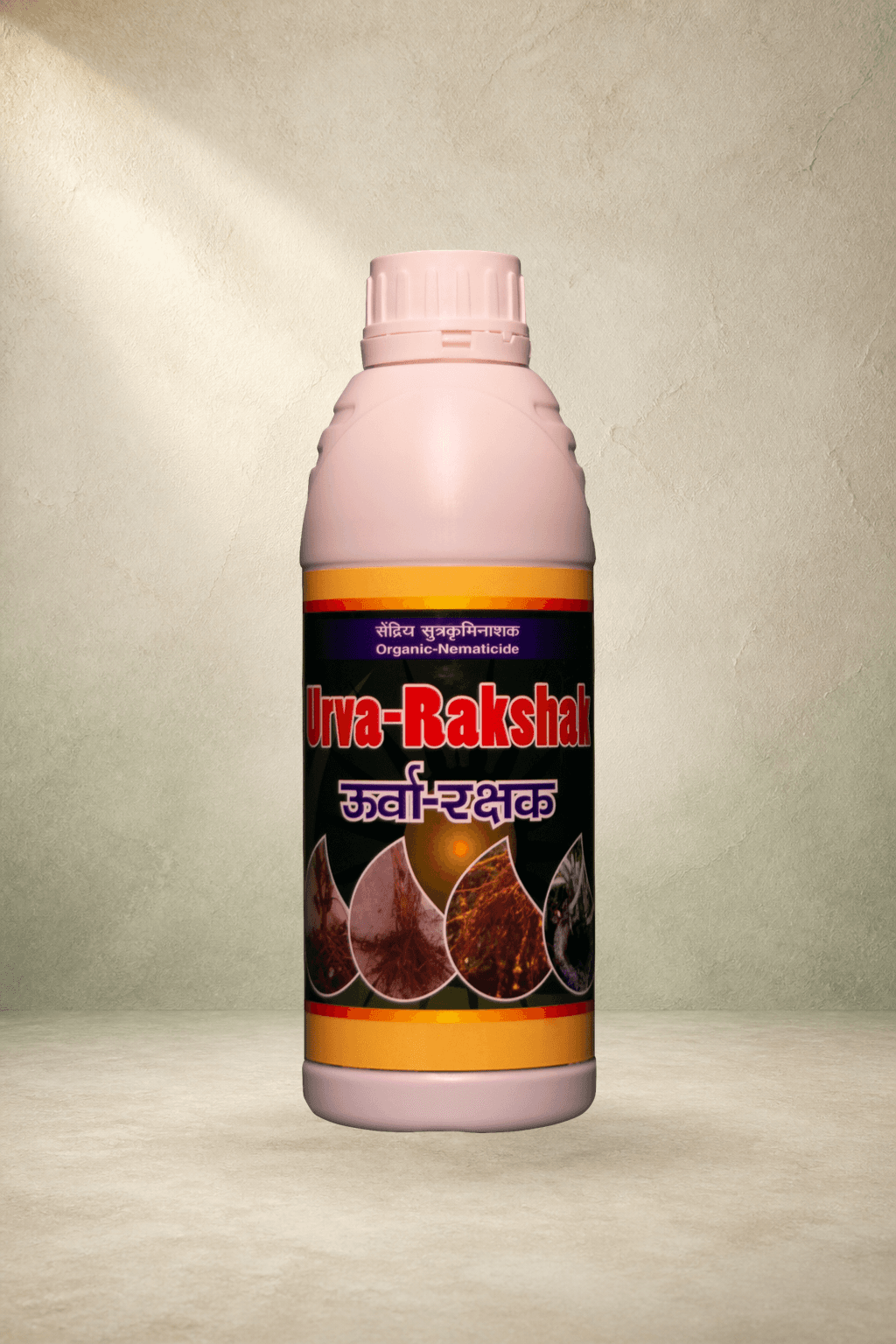 Urva Rakshak supplied package view 2