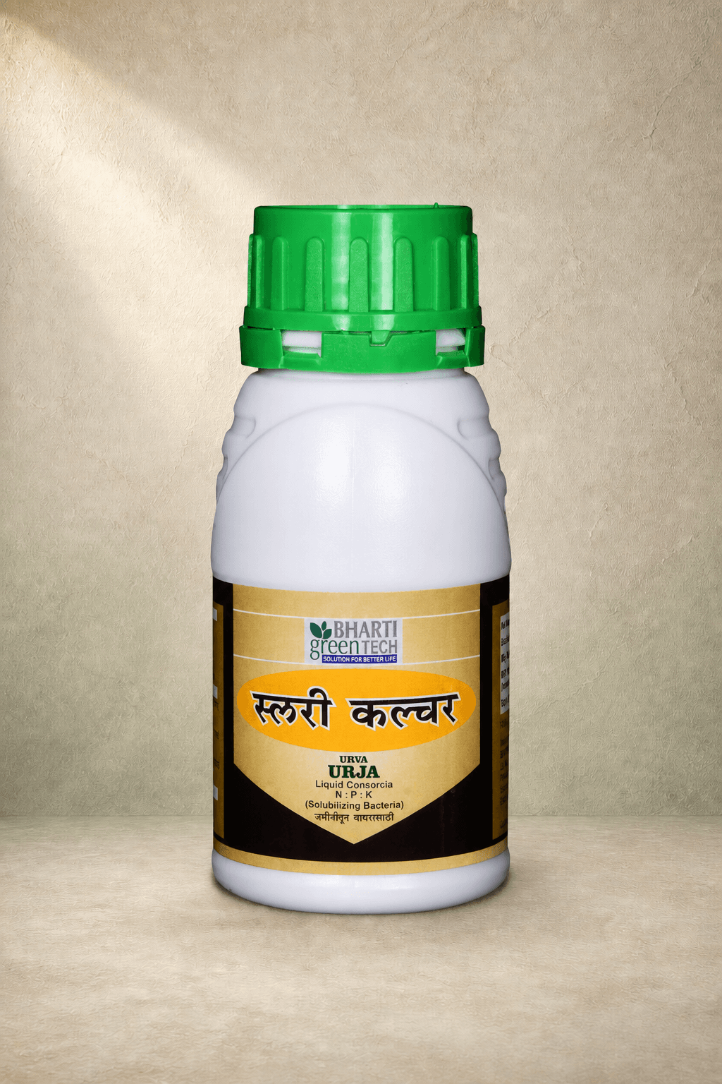 Urva Urja Liquid product pack