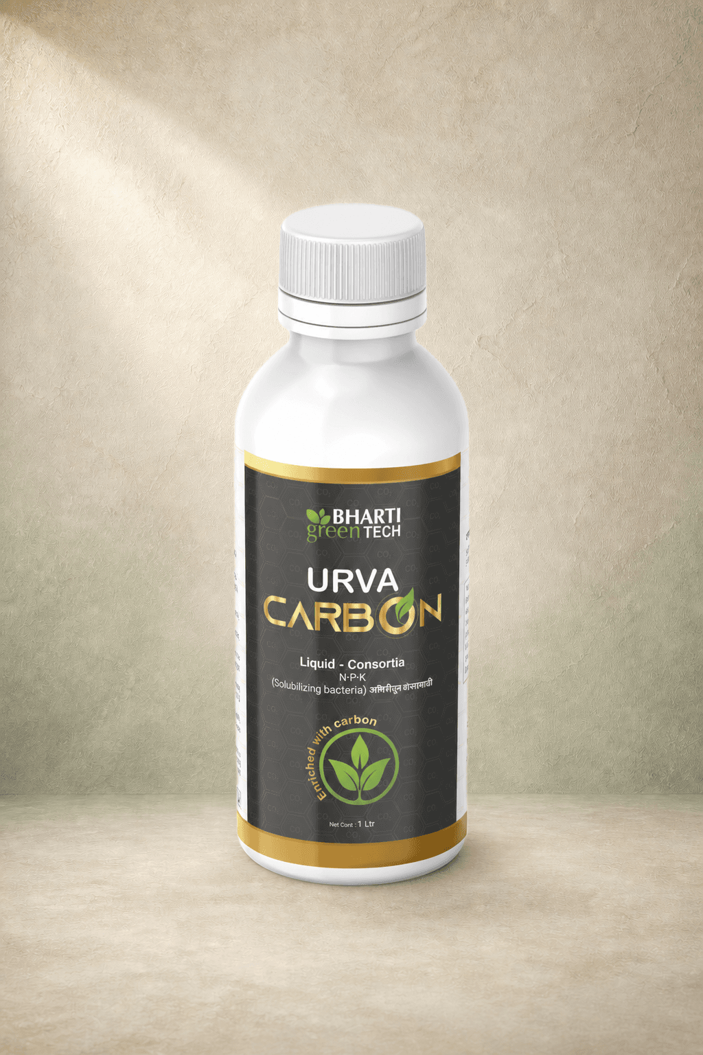 Urva Carbon product pack