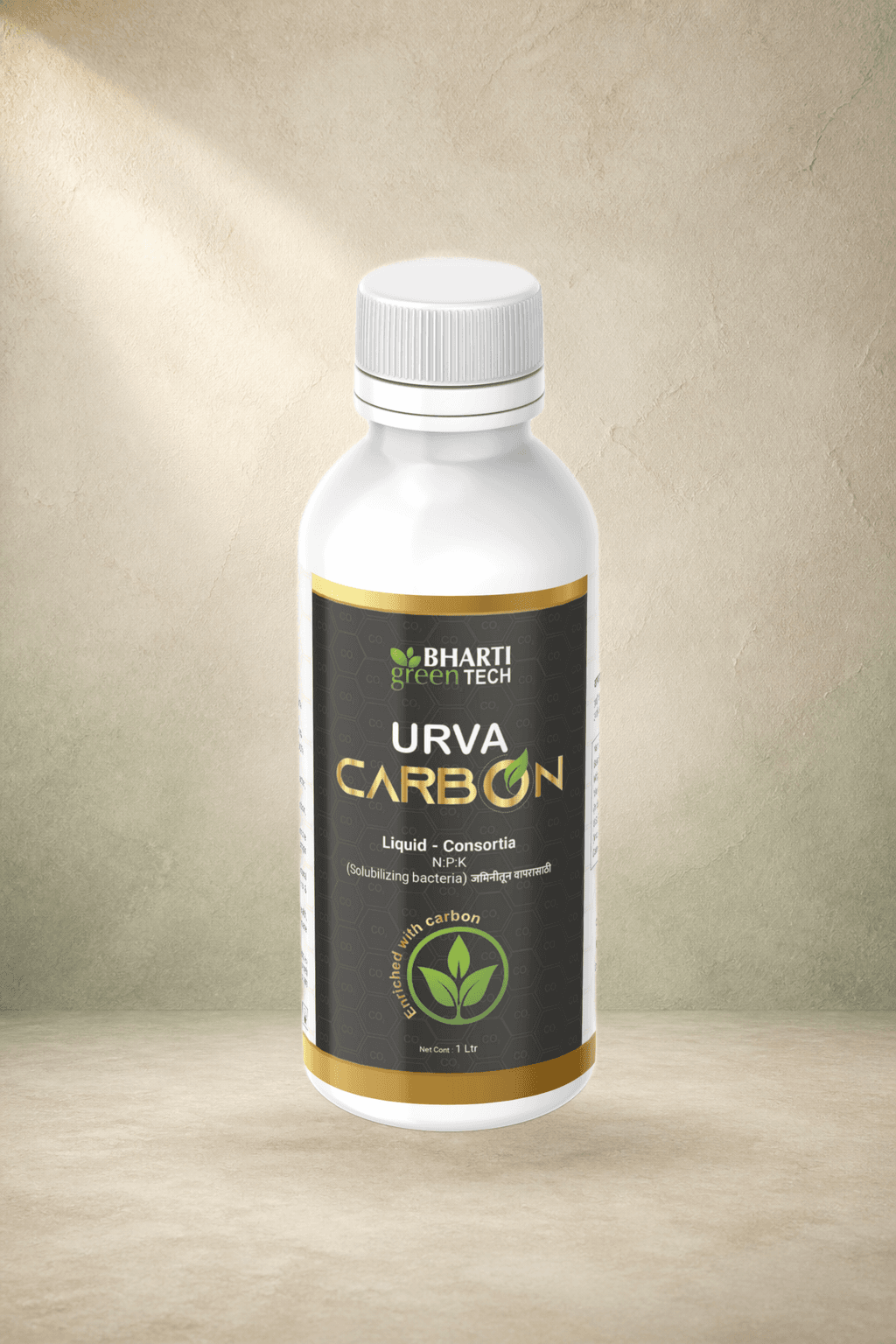 Urva Carbon supplied bottle