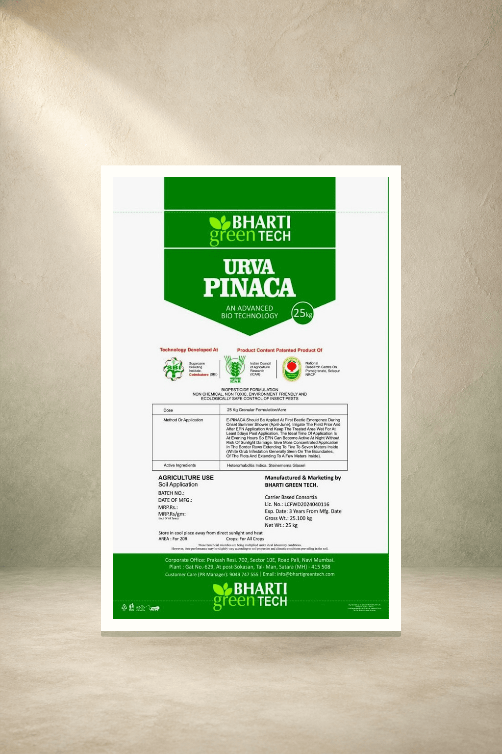 Urva Pinaca supplied package view 3